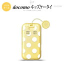 SH-03M キッズケータイSH-03M スマホケース ソフトケース ドット 水玉 A 白 メンズ レディース nk-sh03m-tp006
