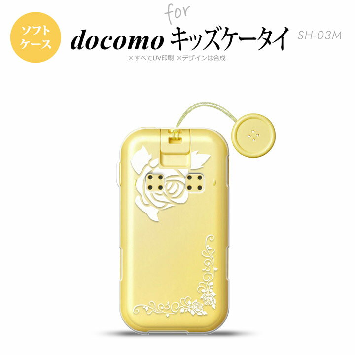 SH-03M キッズケータイSH-03M スマホケース ソフトケース バラ A クリア 白 メンズ レディース nk-sh03m-tp1066(2.0)