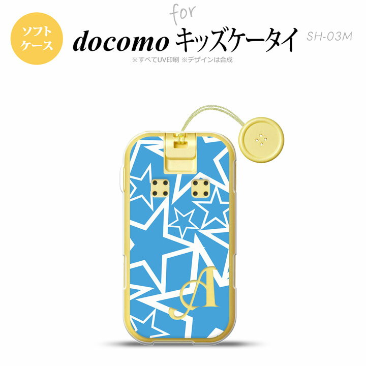 SH-03M ���å���������SH-03M ���ޥۥ����� ���եȥ����� �� �忧 �� +����ե��٥å� ��� ��ǥ����� nk-sh03m-tp1119i