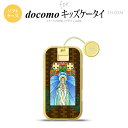 SH-03M キッズケータイSH-03M スマホケース ソフトケース マリア様 茶 メンズ レディース nk-sh03m-tp1501(2)