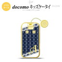 SH-03M キッズケータイSH-03M スマホケース ソフトケース ドット レース C 紺 +アルファベット メンズ レディース nk-sh03m-tp161...