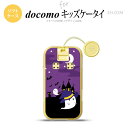 SH-03M キッズケータイSH-03M スマホケース ソフトケース ハロウィン おばけ 紫 メンズ レディース nk-sh03m-tp405