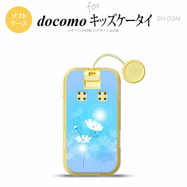 SH-03M ���å���������SH-03M ���ޥۥ����� ���եȥ����� �����⥹ �忧 ��� ��ǥ����� nk-sh03m-tp607