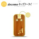 SH-03M キッズケータイSH-03M スマホケース ソフトケース ピクチャ 木目 茶 +アルファベット メンズ レディース nk-sh03m-tp735i