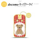SH-03M キッズケータイSH-03M スマホケース ソフトケース くま チェック レース 赤 メンズ レディース nk-sh03m-tp755