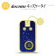 SH-03M キッズケータイSH-03M スマホケース ソフトケース 星座 みずがめ座 メンズ レディース nk-sh03m-tp852 1,980円