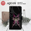 【手帳型 スマホ カバー ケース】【SHV34】【アクオス セリエ】手帳型 ケース SHV34 スマホ カバー AQUOS SERIE アクオス ピンスト 黒×ピンク nk-004s-shv34-dr1240【メール便送料無料】(2)