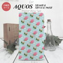 【手帳型 スマホ カバー ケース】【SH04H】【アクオス ゼータ】手帳型 ケース SH04H スマホ カバー AQUOS ZETA アクオス 花柄・バラ 水色 nk-004s-sh04h-dr241【メール便送料無料】(2)
