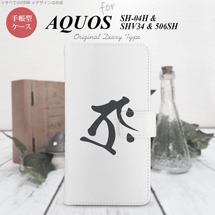 ڼĢ ޥ С ۡ506SHۡڥ Xx3ۼĢ  506SH ޥ С AQUOS Xx3  (顼)  nk-004s-506sh-dr575ڥ᡼̵