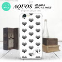 【506SH】【スマホケース/スマホカバー】【アクオス Xx3】506SH スマホケース AQUOS Xx3 ケース アクオス Xx3 イニシャル ハート グレー×白 nk-506sh-116ini【メール便送料無料】