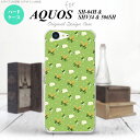 【506SH】【スマホケース/スマホカバー】【アクオス Xx3】506SH スマホケース AQUOS Xx3 506SH カバー アクオス Xx3 花柄・バラ(E) 緑 nk-506sh-248【メール便送料無料】(2)