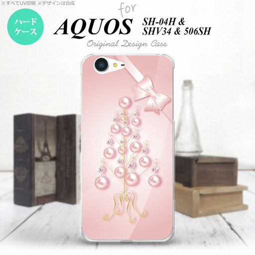 【SHV34】【スマホケース/スマホカバー】【アクオス セリエ】SHV34 スマホケース AQUOS SERIE SHV34 カバー アクオス セリエ ツリーオブジェ ピンク nk-shv34-305【メール便送料無料】 【SHV34】【スマホケース/スマホカバー】【アクオス セリエ】SHV34 スマホケース AQUOS SERIE SHV34 カバー アクオス セリエ ツリーオブジェ ピンク nk-shv34-305【メール便送料無料】