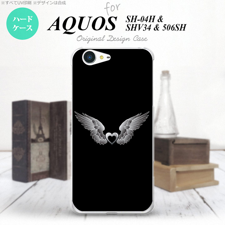 【506SH】【スマホケース/スマホカバー】【アクオス Xx3】506SH スマホケース AQUOS Xx3 506SH カバー アクオス Xx3 翼(ハート) 黒×黒 nk-506sh-468【メール便送料無料】
