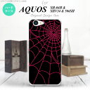 【506SH】【スマホケース/スマホカバー】【アクオス Xx3】506SH スマホケース AQUOS Xx3 506SH カバー アクオス Xx3 蜘蛛の巣A ピンク nk-506sh-935【メール便送料無料】(2)