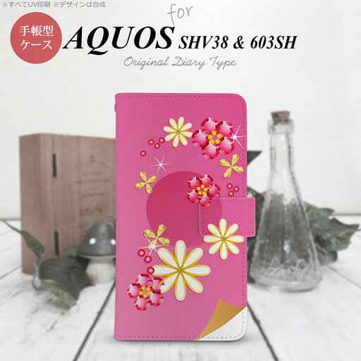【手帳型 スマホ カバー ケース】【603sh】【アクオス Xx3 ミニ】手帳型 ケース 603sh スマホ カバー AQUOS Xx3 mini アクオス 花柄・ミックス(E) ピンク nk-004s-603sh-dr307【メール便送料無料】 【手帳型 スマホ カバー ケース】【603sh】【アクオス Xx3 ミニ】手帳型 ケース 603sh スマホ カバー AQUOS Xx3 mini アクオス 花柄・ミックス(E) ピンク nk-004s-603sh-dr307【メール便送料無料】