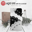 【手帳型 スマホ カバー ケース】【603sh】【アクオス Xx3 ミニ】手帳型 ケース 603sh スマホ カバー AQUOS Xx3 mini アクオス レース(B) 黒×白 nk-004s-603sh-dr726【メール便送料無料】(2)