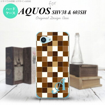 【SHV38】【スマホケース/スマホカバー】【アクオス セリエ ミニ】SHV38 スマホケース AQUOS SERIE mini ケース アクオス セリエ ミニ イニシャル スクエア 茶 nk-shv38-1021ini【メール便送料無料】