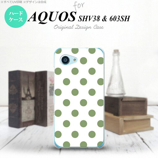 【SHV38】【スマホケース/スマホカバー】【アクオス セリエ ミニ】SHV38 スマホケース AQUOS SERIE mini SHV38 カバー アクオス セリエ ミニ ドット・水玉 白×緑 nk-shv38-108【メール便送料無料】 【SHV38】【スマホケース/スマホカバー】【アクオス セリエ ミニ】SHV38 スマホケース AQUOS SERIE mini SHV38 カバー アクオス セリエ ミニ ドット・水玉 白×緑 nk-shv38-108【メール便送料無料】