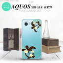【603sh】【スマホケース/スマホカバー】【アクオス Xx3 ミニ】603sh スマホケース AQUOS Xx3 mini 603sh カバー アクオス Xx3 ミニ ホヌ・大 青 nk-603sh-1472【メール便送料無料】(2)