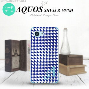 【603sh】【スマホケース/スマホカバー】【アクオス Xx3 ミニ】603sh スマホケース AQUOS Xx3 mini ケース アクオス Xx3 ミニ イニシャル 千鳥柄 青白 nk-603sh-905ini【メール便送料無料】