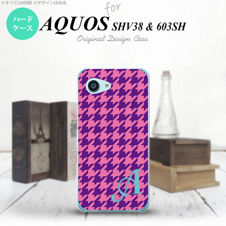 【SHV38】【スマホケース/スマホカバー】【アクオス セリエ ミニ】SHV38 スマホケース AQUOS SERIE mini ケース アクオス セリエ ミニ イニシャル 千鳥柄(大) 紫 nk-shv38-922ini【メール便送料無料】