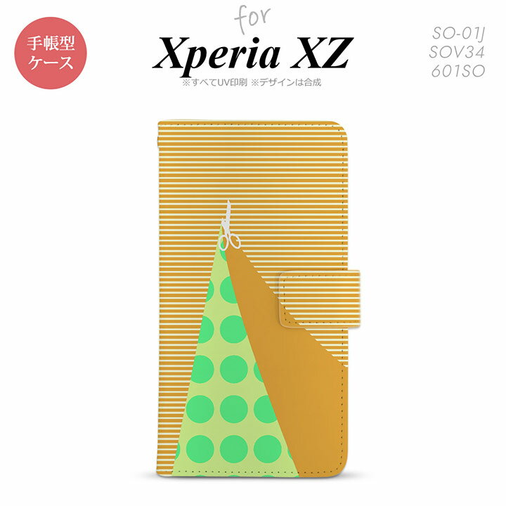 ڼĢ ޥ С ۡSO01Jۡڥڥꥢ XZ ۼĢ  SO-01J ޥ С XPERIA XZ ڥꥢ Ϥ  nk-004s-so01j-dr1341ڥ᡼̵