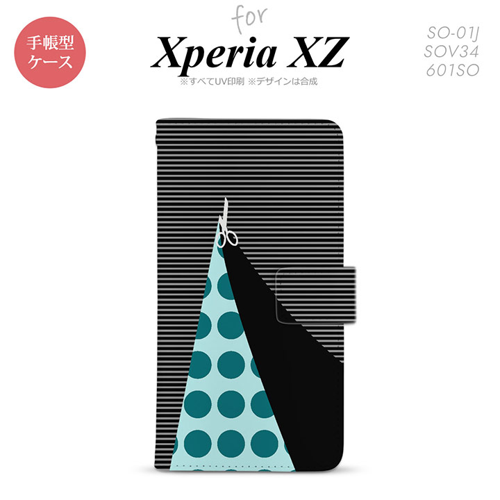 ڼĢ ޥ С ۡSO01Jۡڥڥꥢ XZ ۼĢ  SO-01J ޥ С XPERIA XZ ڥꥢ Ϥ  nk-004s-so01j-dr1346ڥ᡼̵