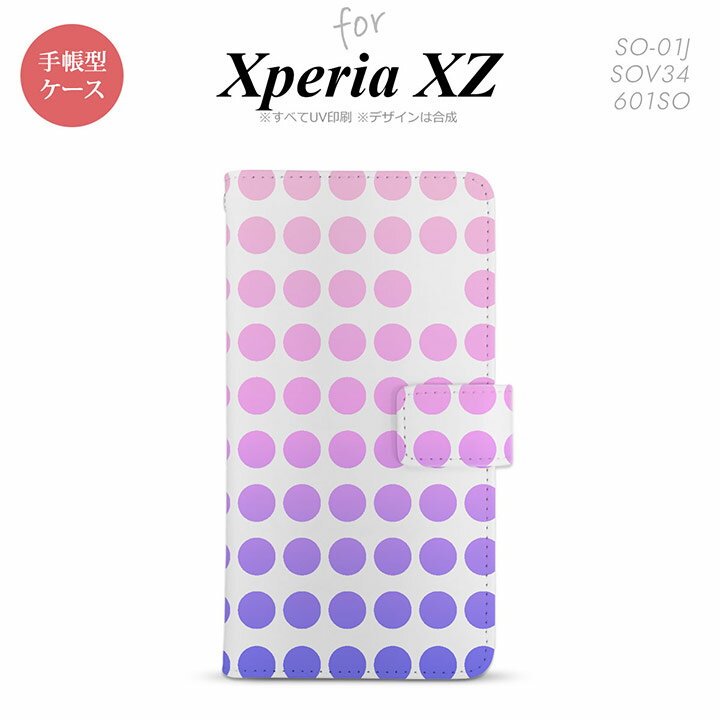 ڼĢ ޥ С ۡSO01Jۡڥڥꥢ XZ ۼĢ  SO-01J ޥ С XPERIA XZ ڥꥢ  ԥ nk-004s-so01j-dr1374ڥ᡼̵