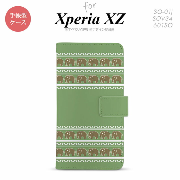 【手帳型 スマホ カバー ケース】【SO01J】【エクスペリア XZ 】手帳型 ケース SO-01J スマホ カバー XPERIA XZ エクスペリア ゾウ模様 モスグリーン nk-004s-so01j-dr693【メール便送料無料】