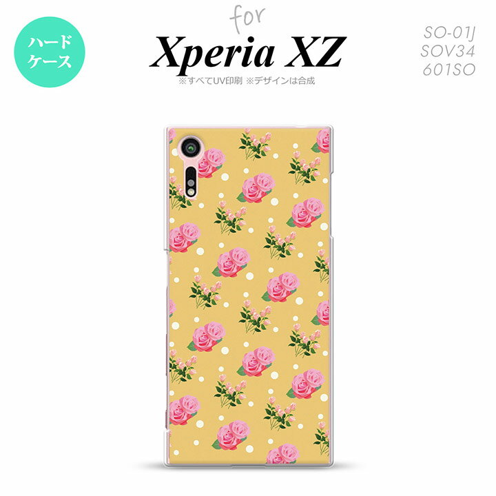 【SO01J】【スマホケース/スマホカバー】【エクスペリア XZ 】SO01J スマホケース XPERIA XZ SO-01J カバー エクスペリア XZ 花柄 バラ 黄(B) nk-so01j-243【メール便送料無料】