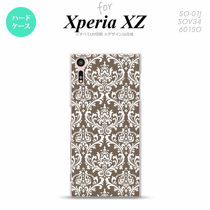 【SO01J】【スマホケース/スマホカバー】【エクスペリア XZ 】SO01J スマホケース XPERIA XZ SO-01J カバー エクスペリア XZ ダマスク柄 茶×白 nk-so01j-457【メール便送料無料】