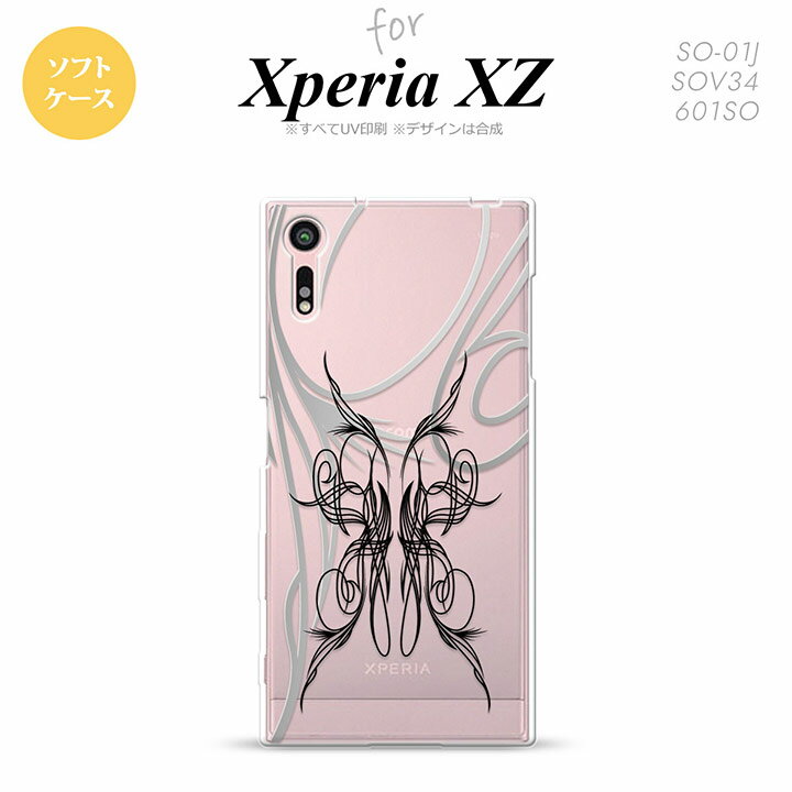 【SO01J】【スマホケース/スマホカバー】【エクスペリア XZ 】SO01J スマホケース XPERIA XZ SO-01J カバー エクスペリア XZ ピンスト line×黒 nk-so01j-tp1235【メール便送料無料】