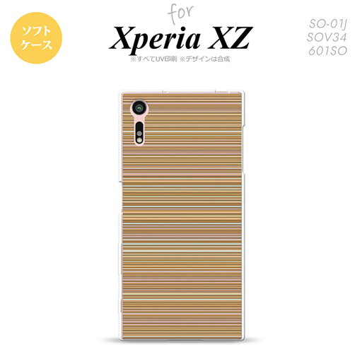 【SO01J】【スマホケース/スマホカバー】【エクスペリア XZ 】SO01J スマホケース XPERIA XZ SO-01J カバー エクスペリア XZ ボーダー 茶 nk-so01j-tp1289【メール便送料無料】 【SO01J】【スマホケース/スマホカバー】【エクスペリア XZ 】SO01J スマホケース XPERIA XZ SO-01J カバー エクスペリア XZ ボーダー 茶 nk-so01j-tp1289【メール便送料無料】