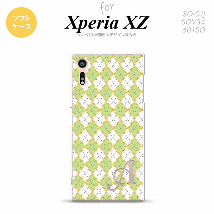 【SO01J】【スマホケース/スマホカバー】【エクスペリア XZ 】SO01J スマホケース XPERIA XZ ケース エクスペリア XZ イニシャル アーガイル 緑×グレー nk-so01j-tp1407ini【メール便送料無料】