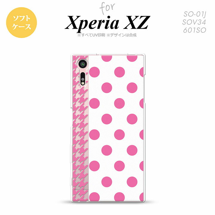 SO01Jۡڥޥۥ/ޥۥСۡڥڥꥢ XZ SO01J ޥۥ XPERIA XZ SO-01J С ڥꥢ XZ ɥåȡĻ ԥ nk-so01j-tp1511ڥ᡼̵