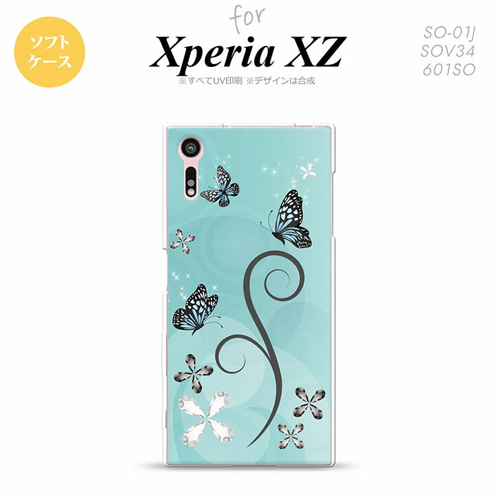 SO01Jۡڥޥۥ/ޥۥСۡڥڥꥢ XZ SO01J ޥۥ XPERIA XZ SO-01J С ڥꥢ XZ Хե饤ĳD 忧 nk-so01j-tp226ڥ᡼̵