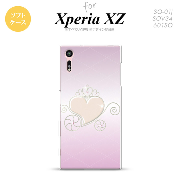 Mobile Phone Cases - 【SO01J】【スマホケース/スマホカバー】【エクスペリア XZ 】SO01J スマホケース XPERIA XZ SO-01J カバー エクスペリア XZ ハート(F) ピンク nk-so01j-tp320【メール便送料無料】
