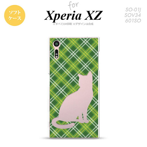 【SO01J】【スマホケース/スマホカバー】【エクスペリア XZ 】SO01J スマホケース XPERIA XZ SO-01J カバー エクスペリア XZ 猫 チェック緑A nk-so01j-tp957【メール便送料無料】 【SO01J】【スマホケース/スマホカバー】【エクスペリア XZ 】SO01J スマホケース XPERIA XZ SO-01J カバー エクスペリア XZ 猫 チェック緑A nk-so01j-tp957【メール便送料無料】