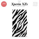 【手帳型 スマホ カバー ケース】【SO03J】【エクスペリア XZs】手帳型 ケース SO-03J スマホ カバー Xperia XZs エクスペリア ゼブラ 黒 nk-004s-so03j-dr021【メール便送料無料】(2)