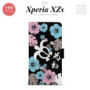 【手帳型 スマホ カバー ケース】【SO03J】【エクスペリア XZs】手帳型 ケース SO-03J スマホ カバー Xperia XZs エクスペリア 亀とハイビスカス 黒 nk-004s-so03j-dr1106【メール便送料無料】