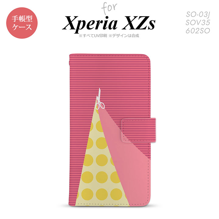 ڼĢ ޥ С ۡSO03Jۡڥڥꥢ XZsۼĢ  SO-03J ޥ С Xperia XZs ڥꥢ Ϥ ԥ nk-004s-so03j-dr1344ڥ᡼̵