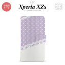 【手帳型 スマホ カバー ケース】【SO03J】【エクスペリア XZs】手帳型 ケース SO-03J スマホ カバー Xperia XZs エクスペリア ドット・レースB 薄紫 nk-004s-so03j-dr1614【メール便送料無料】(2)