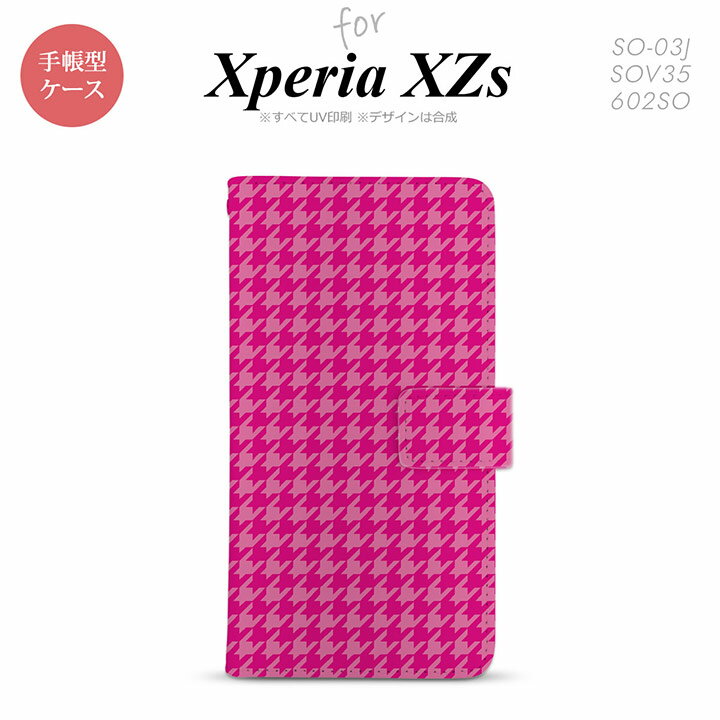 y蒠^ X}z Jo[ P[XzySO03JzyGNXyA XZsz蒠^ P[X SO-03J X}z Jo[ Xperia XZs GNXyA 璹 sN nk-004s-so03j-dr901y[֑z