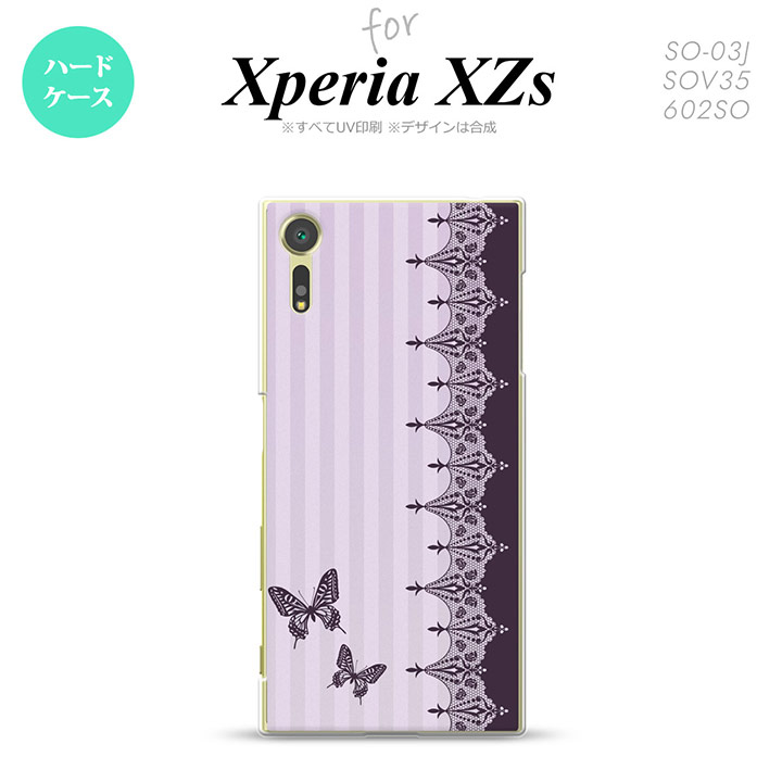 SO03J スマホケース Xperia XZs SO-03J カバー エクスペリア XZs 蝶 紫 nk-so03j-1282【Xperia XZs SO-03J エクスペリア XZs スマホケース スマホカバー】【メール便送料無料】