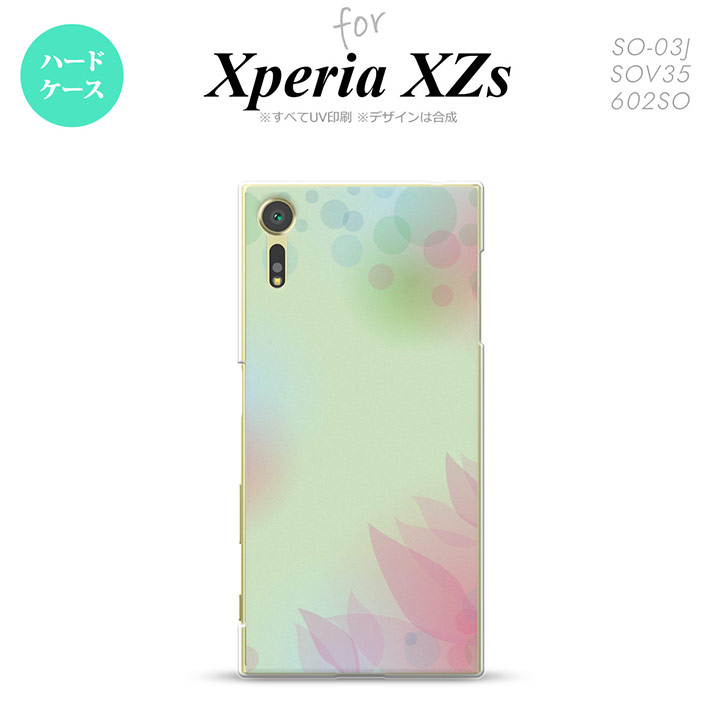 SO03J X}zP[X Xperia XZs SO-03J Jo[ GNXyA XZs ڂ͗l  nk-so03j-1591yXperia XZs SO-03J GNXyA XZs X}zP[X X}zJo[zy[֑z