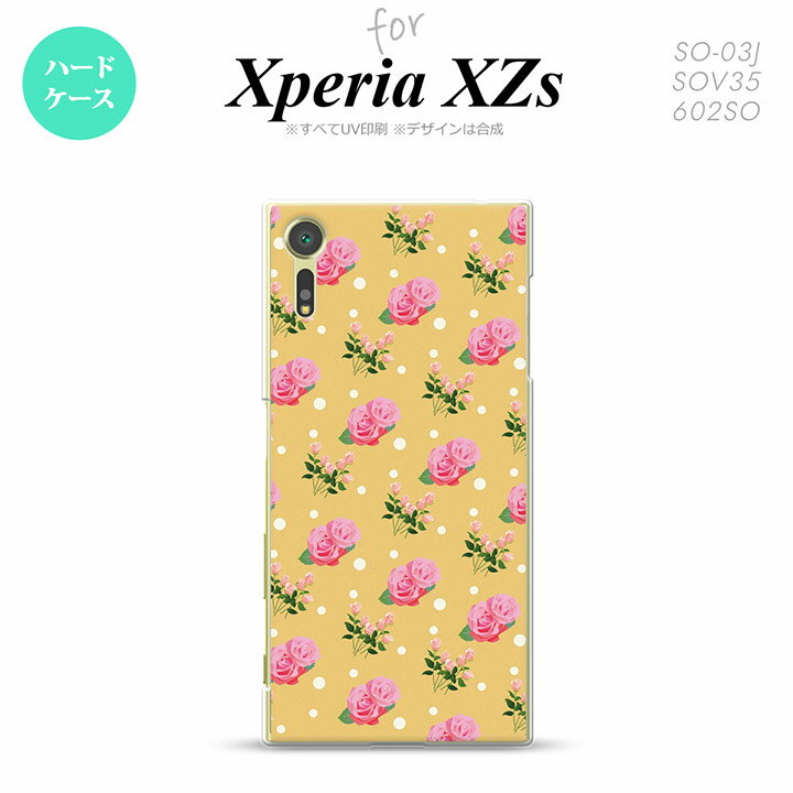 SO03J スマホケース Xperia XZs SO-03J カバー エクスペリア XZs 花柄 バラ 黄(B) nk-so03j-243【Xperia XZs SO-03J エクスペリア XZs スマホケース スマホカバー】【メール便送料無料】