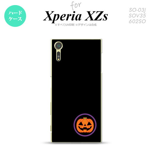 SO03J スマホケース Xperia XZs SO-03J カバー エクスペリア XZs ハロウィン カボチャポイント 黒 nk-so03j-412【Xperia XZs SO-03J エクスペリア XZs スマホケース スマホカバー】【メール便送料無料】 SO03J スマホケース Xperia XZs SO-03J カバー エクスペリア XZs ハロウィン カボチャポイント 黒 nk-so03j-412【Xperia XZs SO-03J エクスペリア XZs スマホケース スマホカバー】【メール便送料無料】