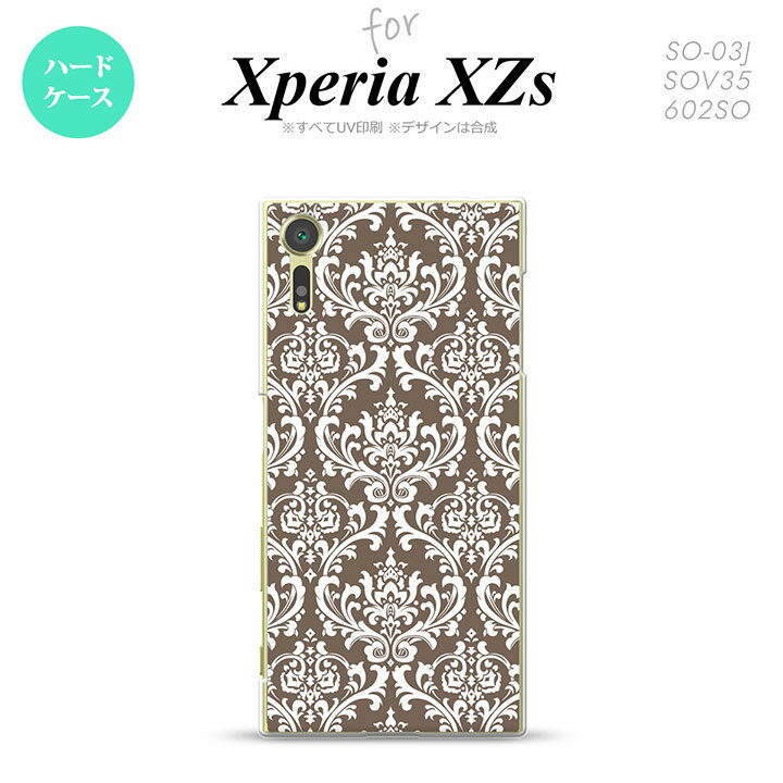 SO03J スマホケース Xperia XZs SO-03J カバー エクスペリア XZs ダマスク柄 茶×白 nk-so03j-457【Xperia XZs SO-03J エクスペリア XZs スマホケース スマホカバー】【メール便送料無料】