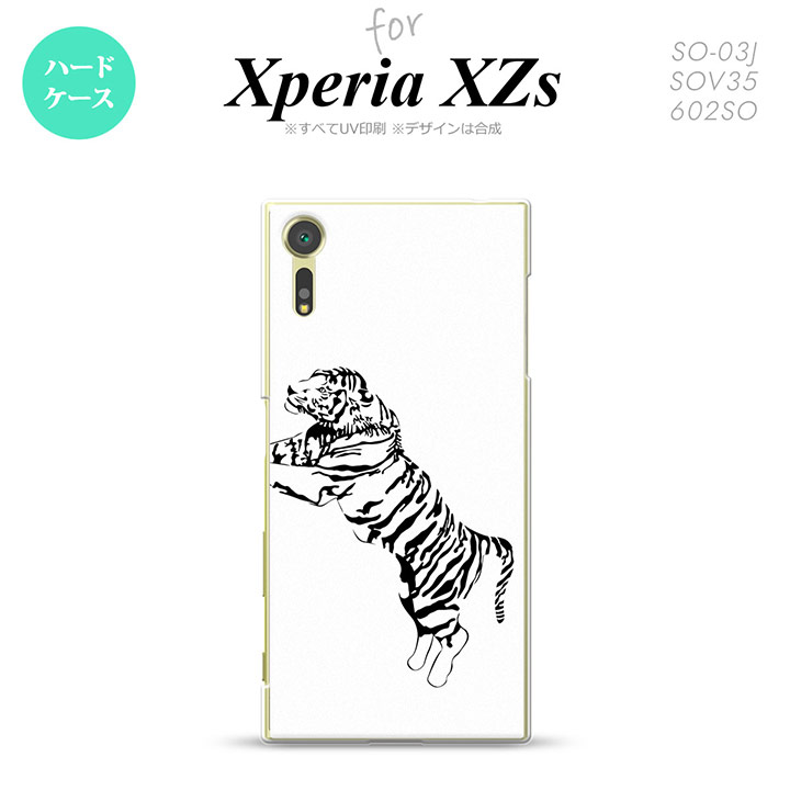 SO03J X}zP[X Xperia XZs SO-03J Jo[ GNXyA XZs   nk-so03j-566yXperia XZs SO-03J GNXyA XZs X}zP[X X}zJo[zy[֑z