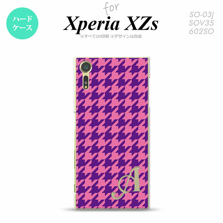 【SO03J】【スマホケース/スマホカバー】【エクスペリア XZs】SO03J スマホケース Xperia XZs ケース エクスペリア XZs イニシャル 千鳥柄(大) 紫 nk-so03j-922ini【メール便送料無料】